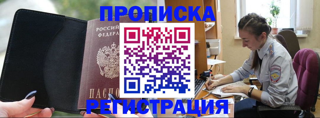 форма 3 в Осинниках